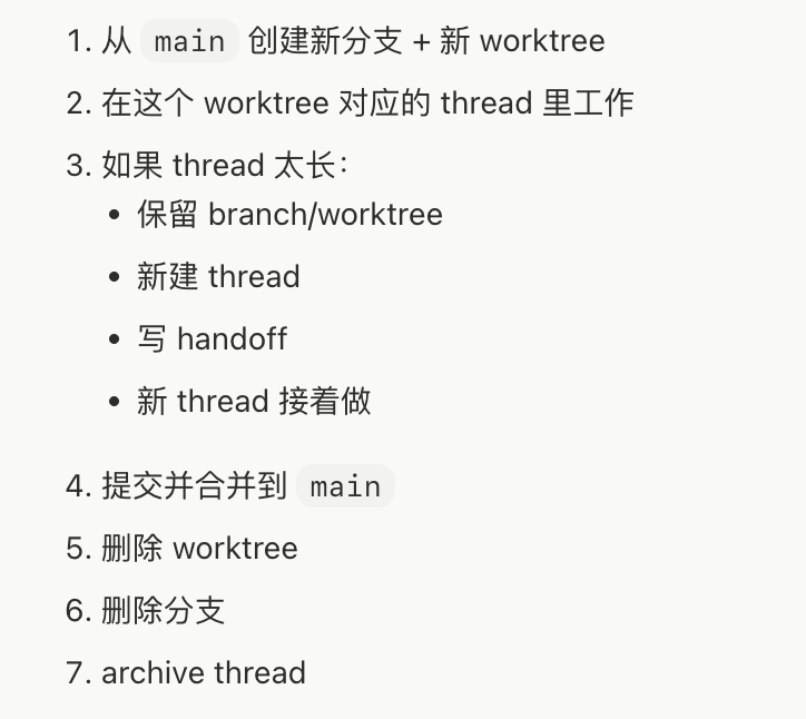 Workflow diagram for parallel development with worktrees, summarized with Codex